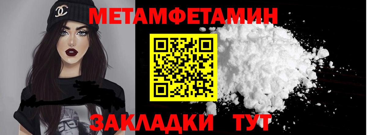 Amphetamine 98% Еманжелинск