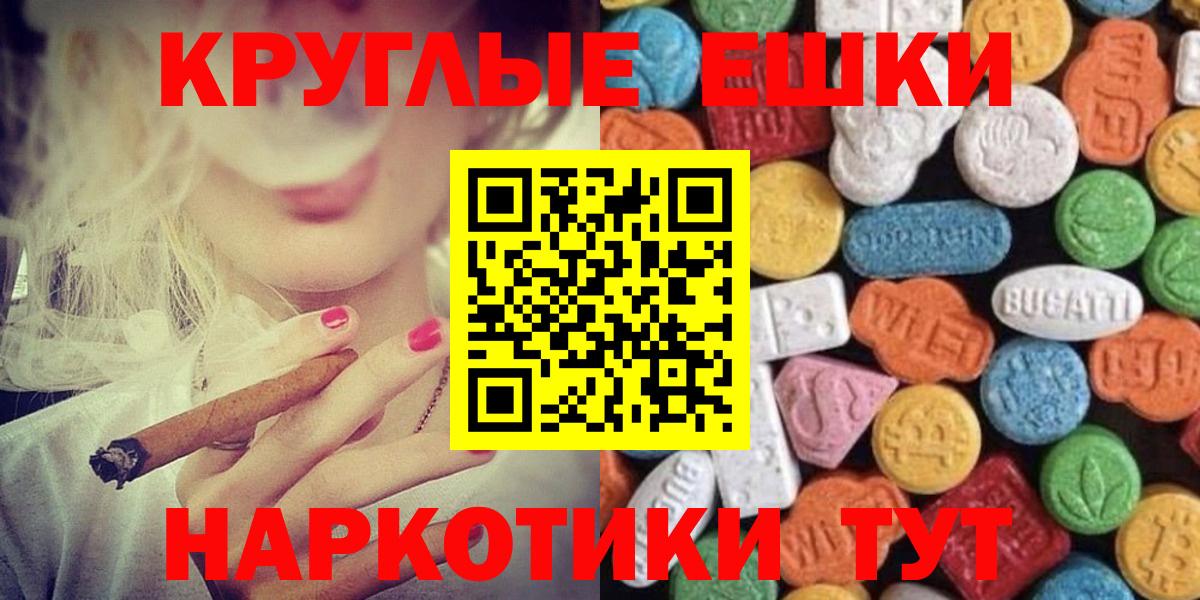 Ecstasy  Ecstasy louis Vuitton  Еманжелинск  Вход с VPN  Экстази 250 мг 