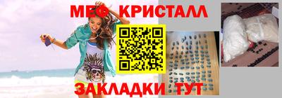 ешки Донецк