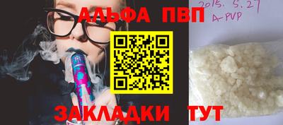 гашишное масло Дубна