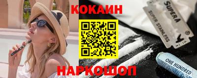 кокаин VHQ Донской