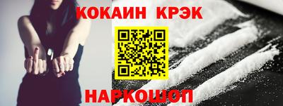 кокаин VHQ Донской
