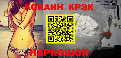 ешки Донецк