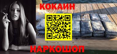 бутик Гусь-Хрустальный