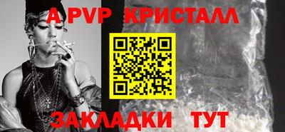 ешки Донецк