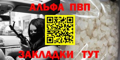 ешки Донецк