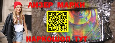 ешки Донецк