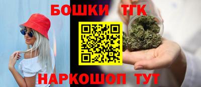 гашишное масло Дубна