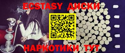 гашишное масло Дубна