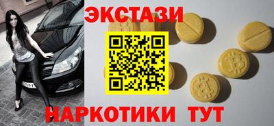 бутик Гусь-Хрустальный