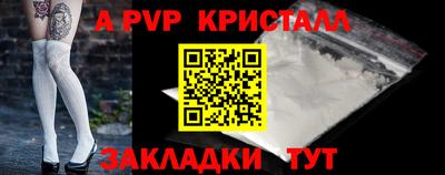 бутик Гусь-Хрустальный