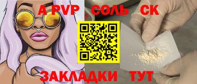 трава Гусев