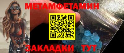 ешки Донецк