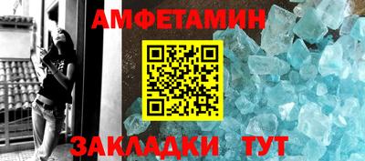 ешки Донецк