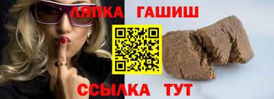 ешки Донецк
