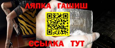 гидропоника Гусиноозёрск