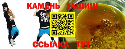 трава Гусев
