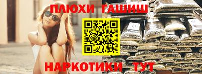 ешки Донецк