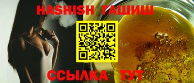 трава Гусев