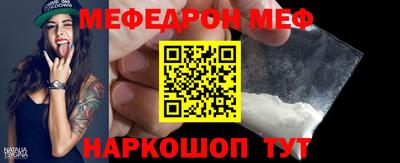 ешки Донецк