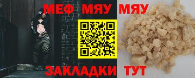 ешки Донецк