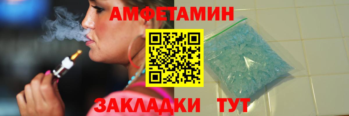 Метамфетамин витя Еманжелинск