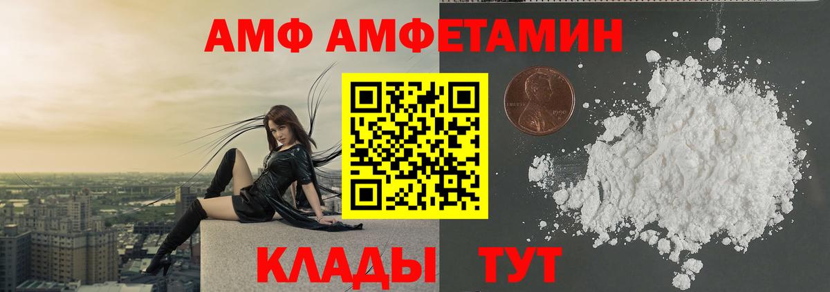 Метамфетамин  Вход с VPN  Метамфетамин Methamphetamine  Еманжелинск  Метамфетамин Methamphetamine 