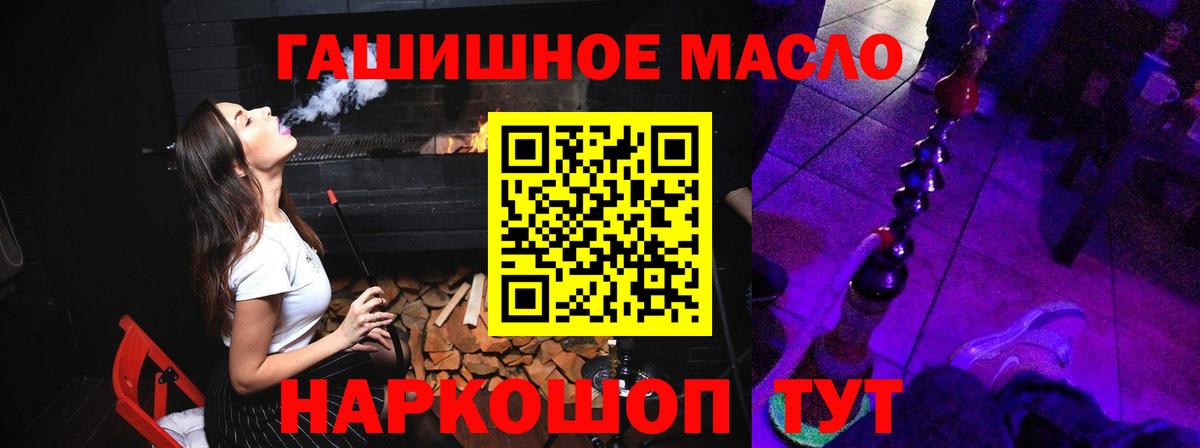Alpha PVP СК кристаллы  Меф  Codein  Меф МЯУ МЯУ кристаллы  Гашиш  Марихуана  ГЕРОИН  КОКАИН  Еманжелинск  Вход с VPN 