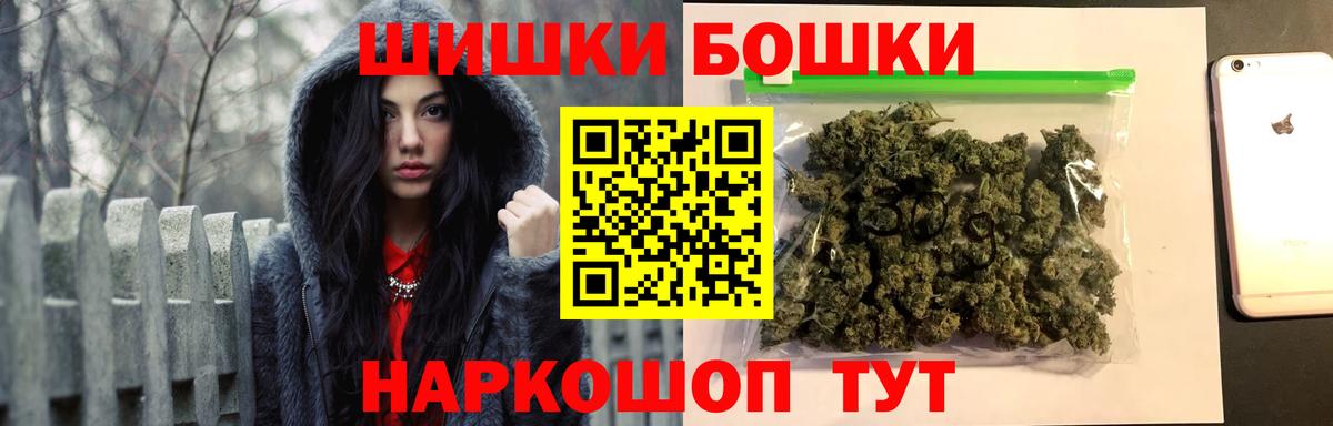 Шишки марихуана OG Kush Еманжелинск