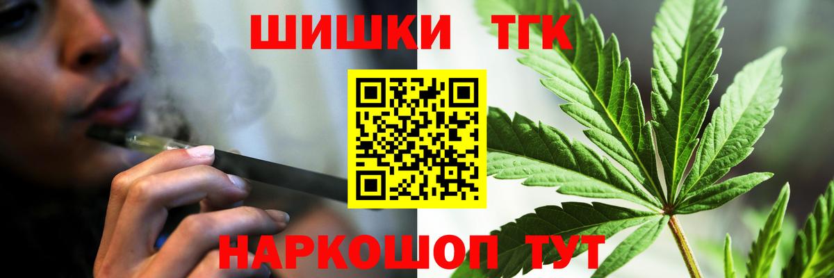 Шишки марихуана Bruce Banner  Вход с VPN  Конопля план  Еманжелинск  Марихуана конопля  Бошки Шишки Ganja 